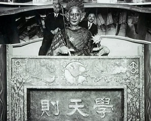 nishimura Makoto Nishimura (left of Gakutensoku) and one of his assistants, Bōji Nagao, pose with the robot.